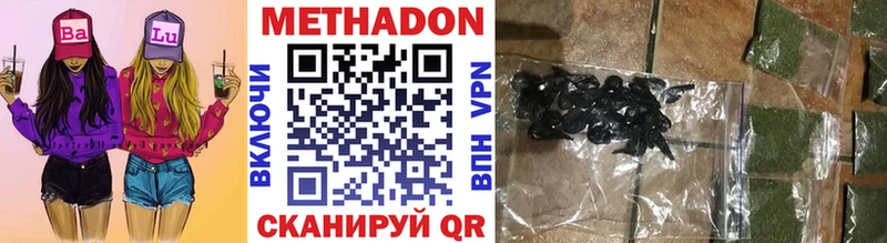 Купить где  Мантурово  Метадон кристалл 
