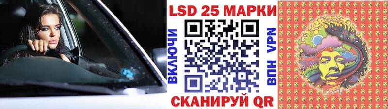 Купить  Мантурово  Марки N-bome 1,5мг 