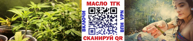 Дистиллят ТГК THC oil  Купить  Мантурово 