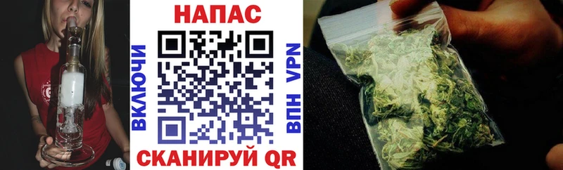 Купить  Мантурово  Бошки Шишки MAZAR 
